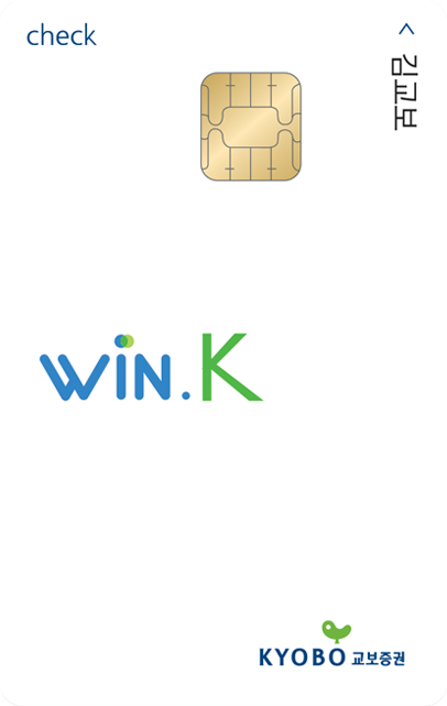 Win.K 체크카드 | 카드고릴라