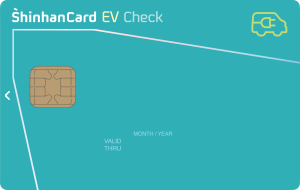 신한카드 EV 체크 | 카드고릴라