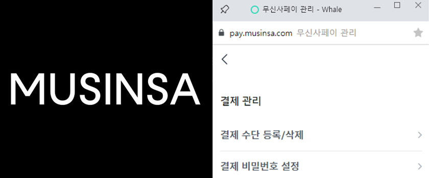 카드고릴라 : 무신사, 당근마켓, 파리바게뜨가 새롭게 선보인 '이것'의 정체는? 카드고릴라 : 무신사, 당근마켓, 파리바게뜨가 새롭게 선보인 '이것'의 정체는?