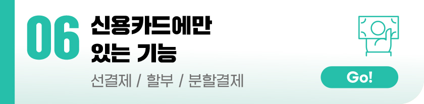 카드고릴라 : [카드초보탈출] 하루라도 신용카드 연체하면 신용점수가 떨어질까? (Ft.단기/장기 연체기록 조회방법)